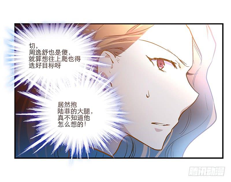 第二十二话 请走瘟神4