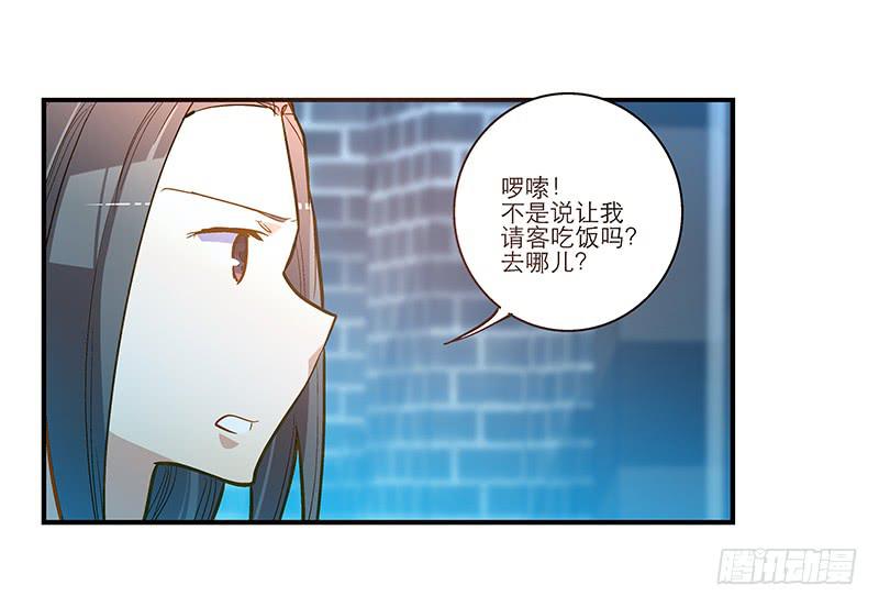 第二十四话 爱吃烧烤的假兽医2
