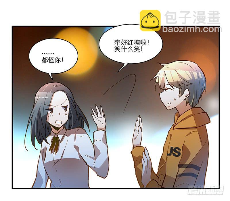 第二十话 该撒狗粮了24