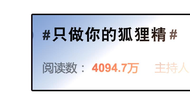 第二十二话 请走瘟神11