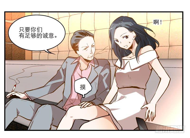 第九回 赴约11