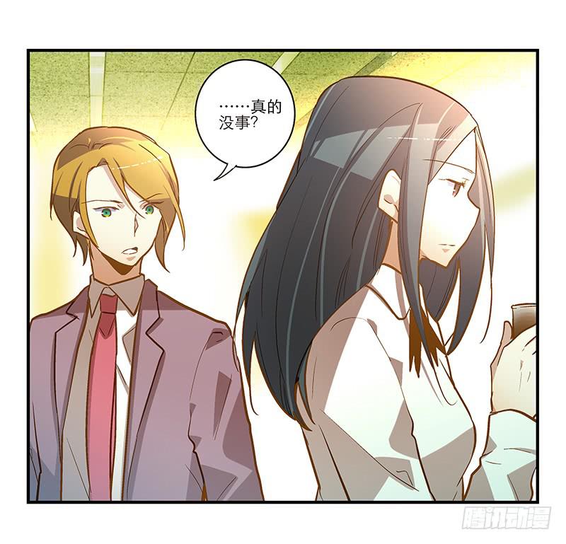第十八话 桃花开了？32