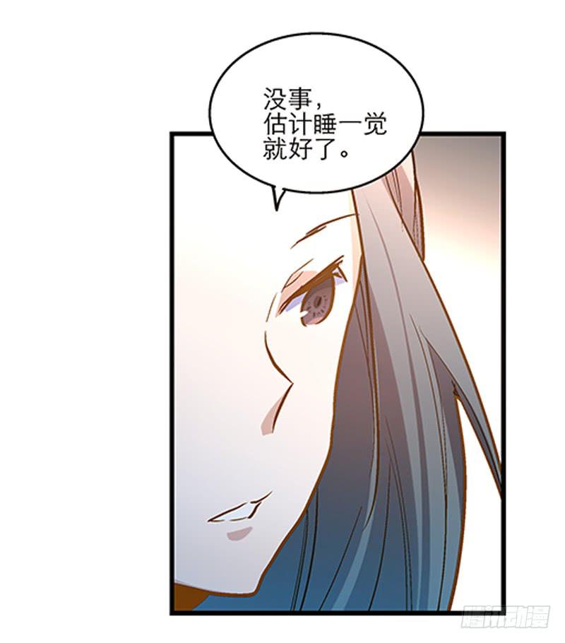 第十五回 山雨欲来23