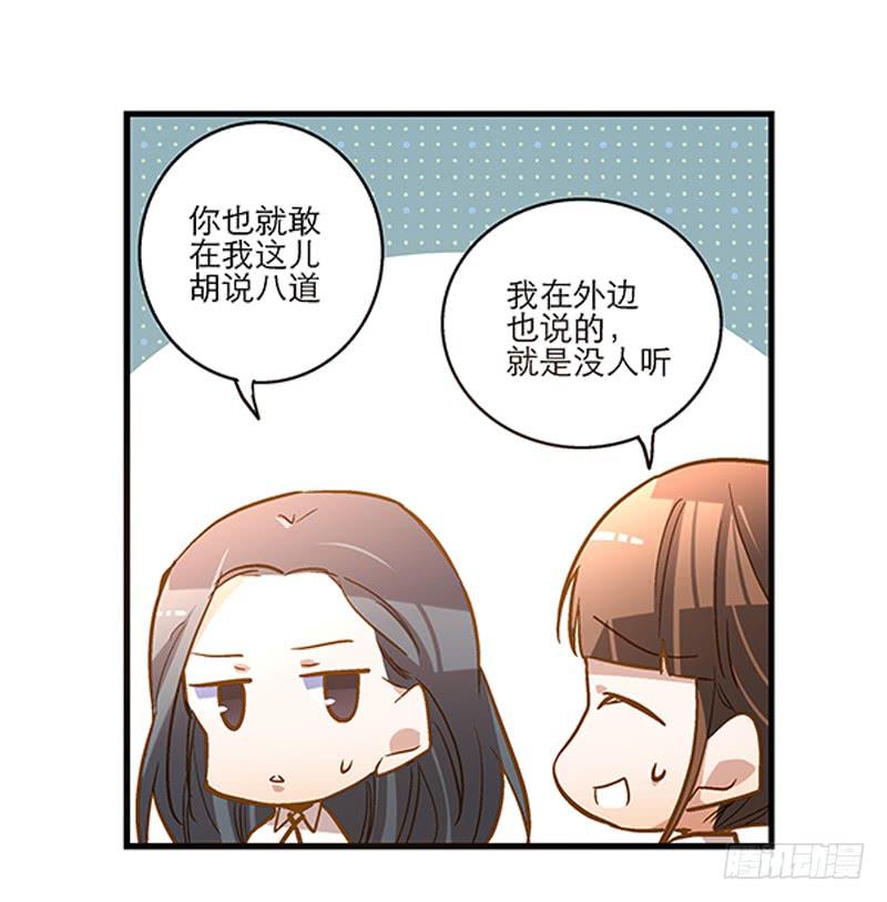 第二十三话 真的有天使吗6