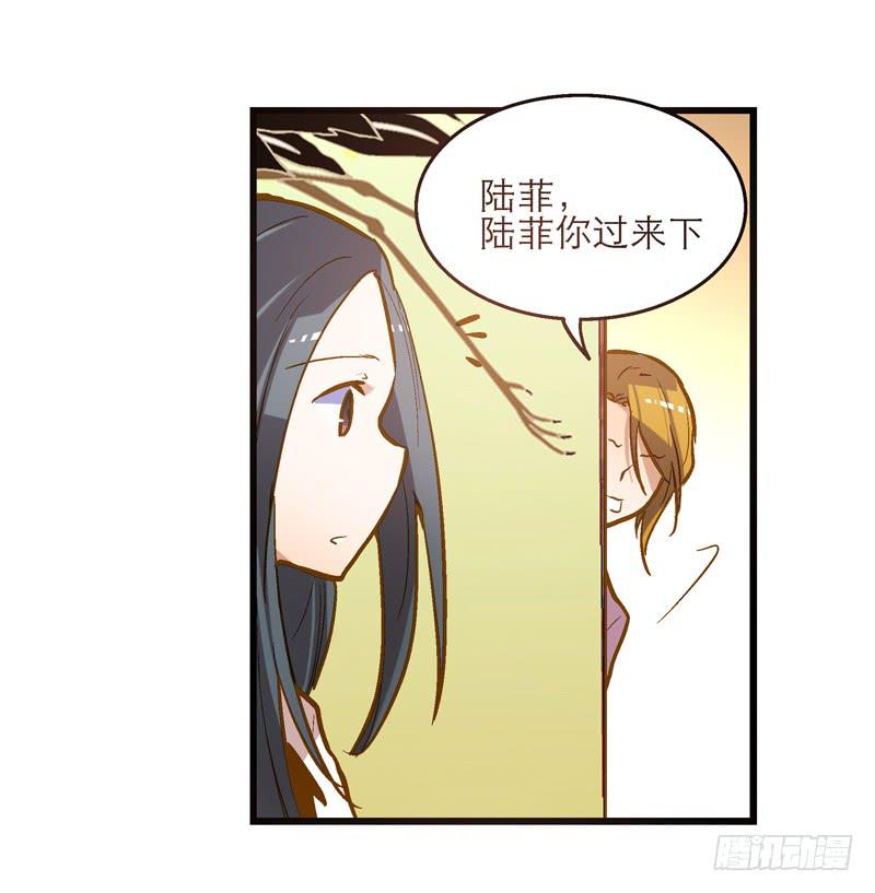 第二十一回 “只爱你一个”9
