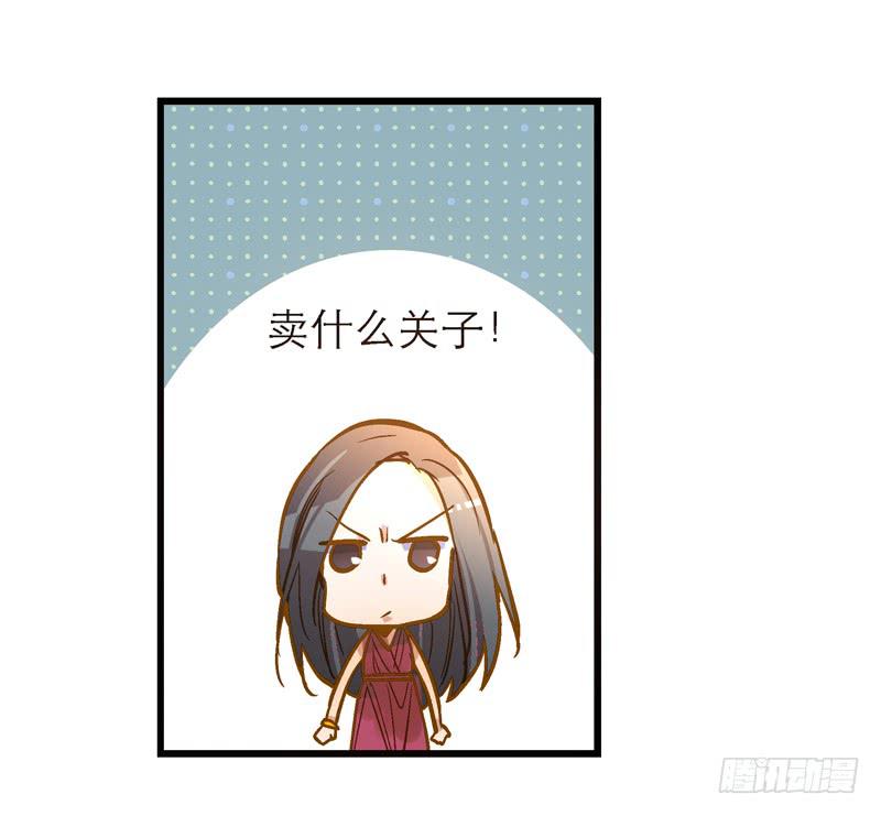 第二十四话 爱吃烧烤的假兽医4