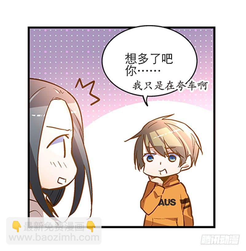 第二十话 该撒狗粮了15