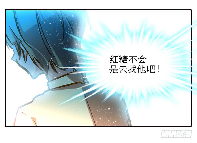 第十一回 因祸得福37