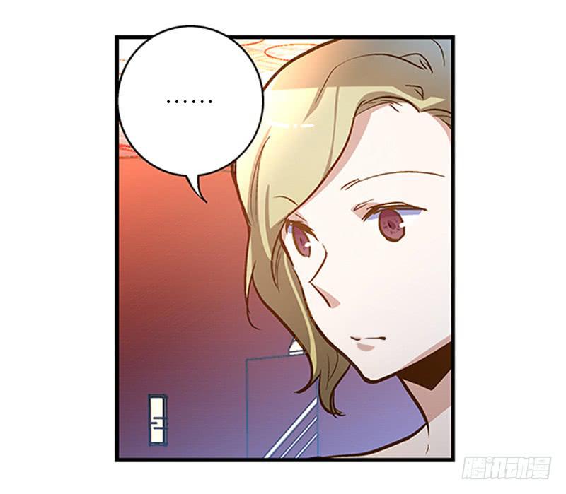 第十六话 被好闺蜜卖了？16