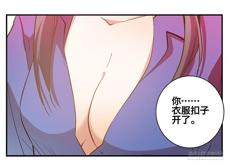第七回 尴尬的插曲16