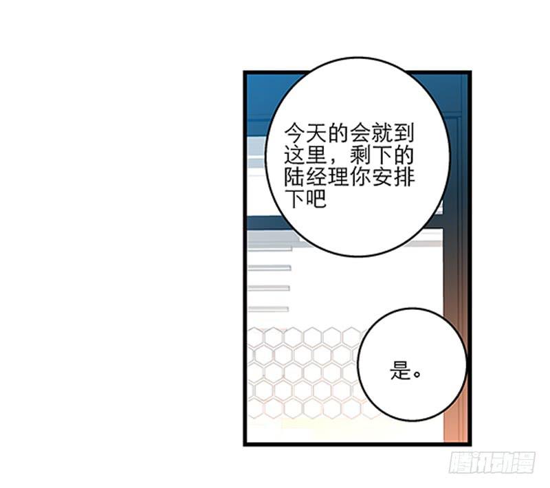 第十九话 人人都爱暖男6