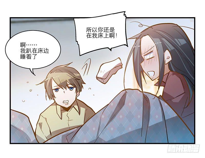 第十七话 喝醉的女人不能惹30