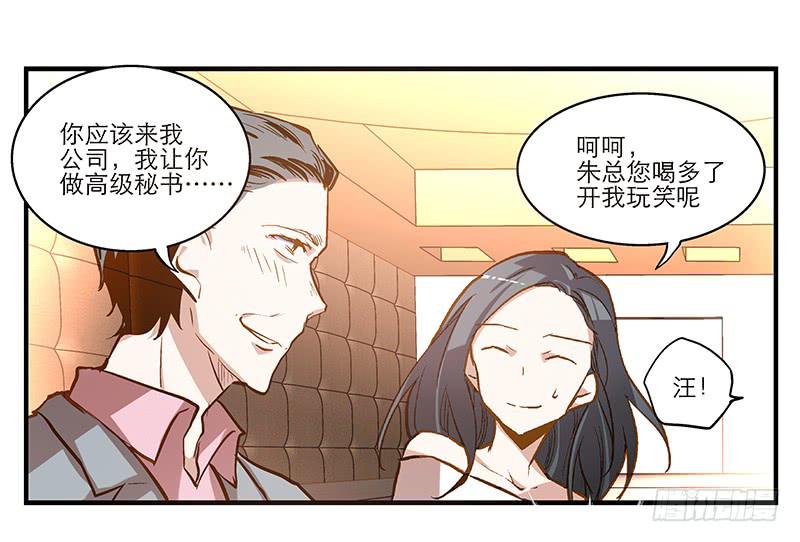 第九回 赴约24