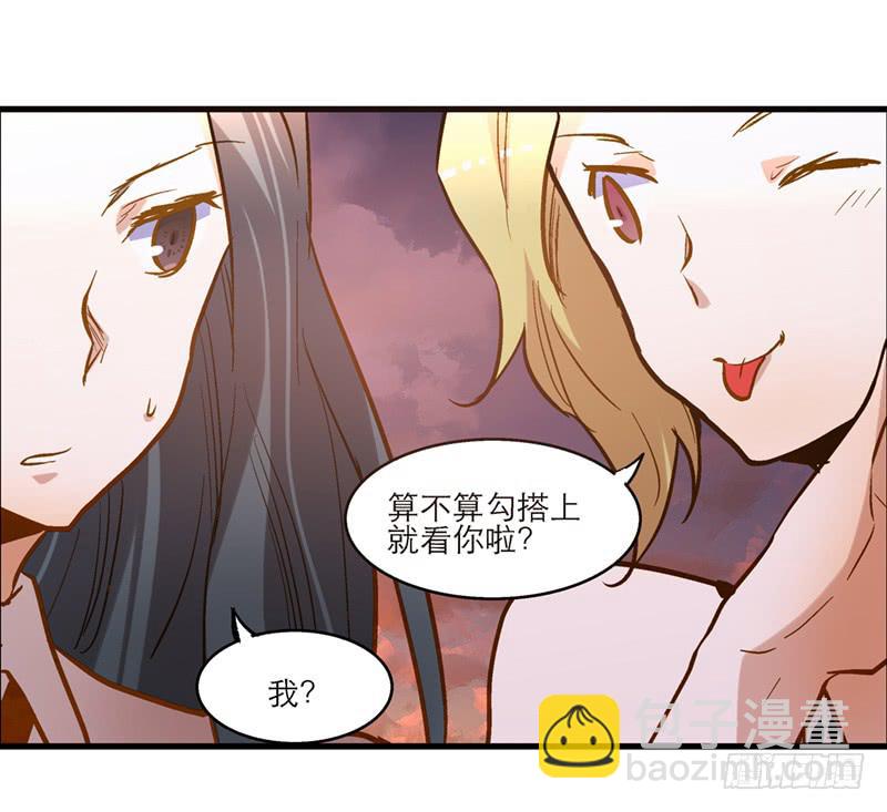 第二十六话 天堂在哪里16