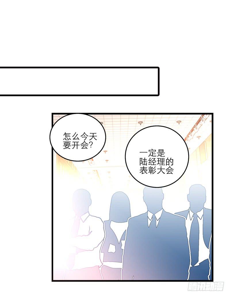 第二十二话 请走瘟神6