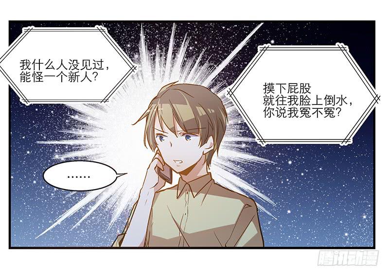 第九回 赴约20