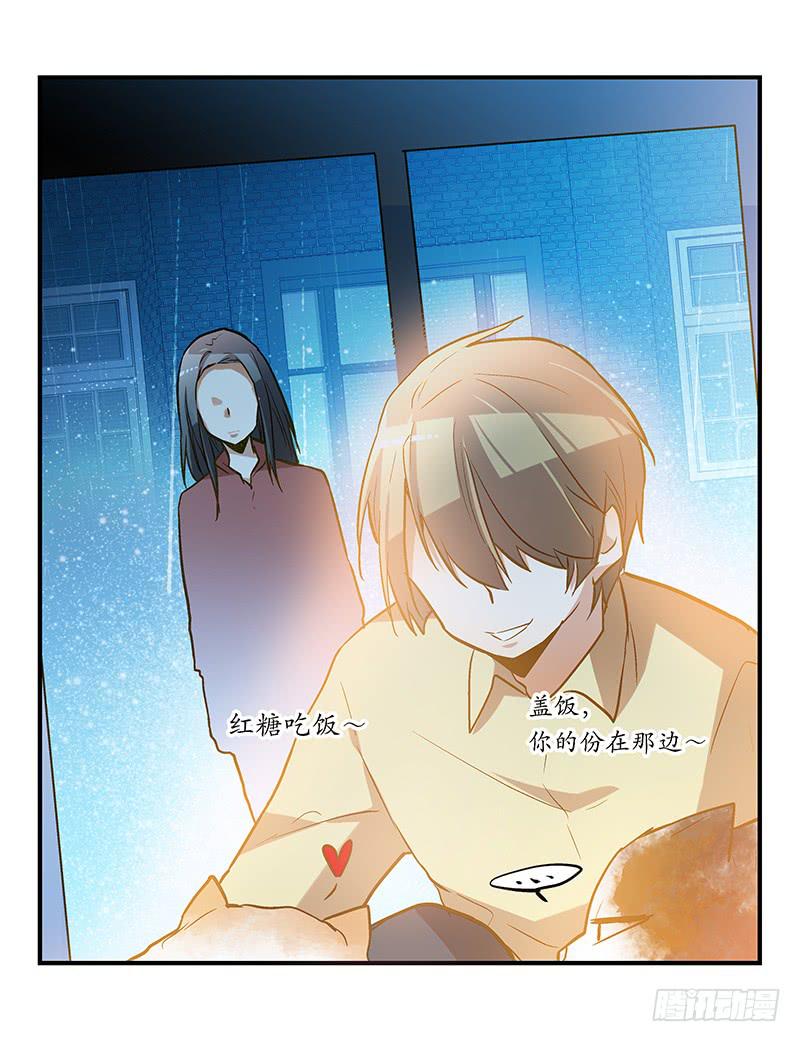 第十五回 山雨欲来36