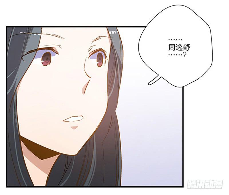 第三回 醒醒！红糖！6