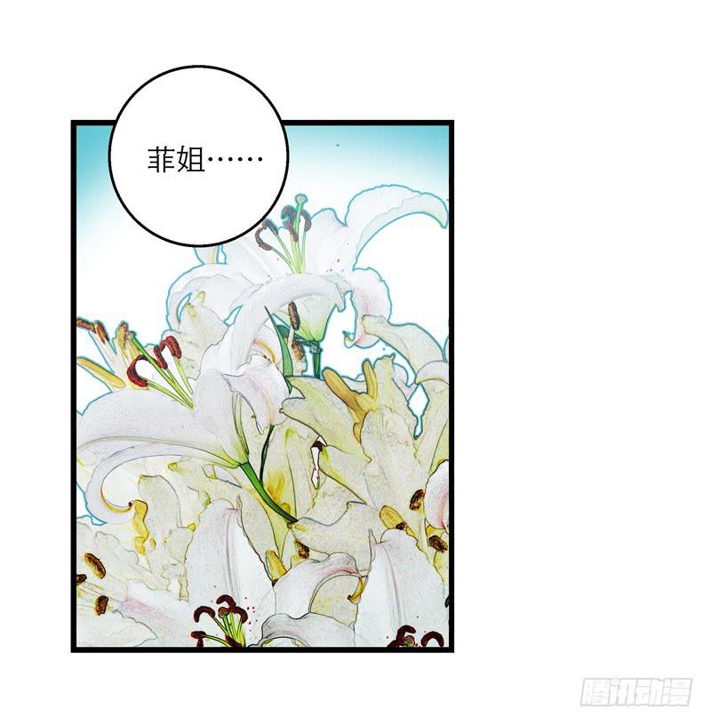 第二十三话 真的有天使吗0