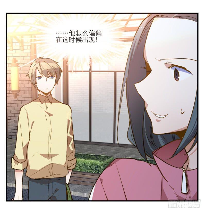 第十二话 红糖想你了7