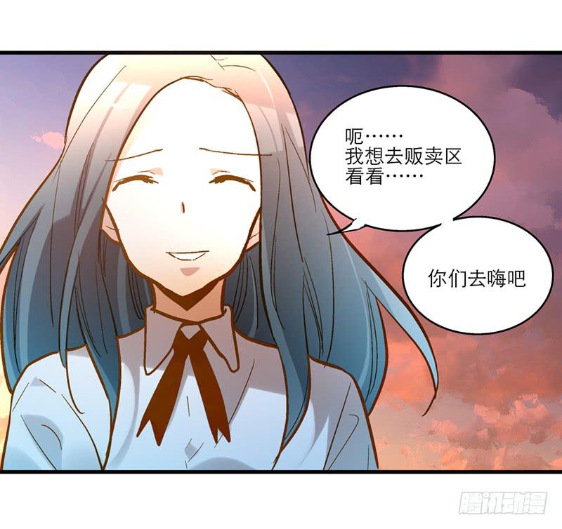 第二十六话 天堂在哪里29