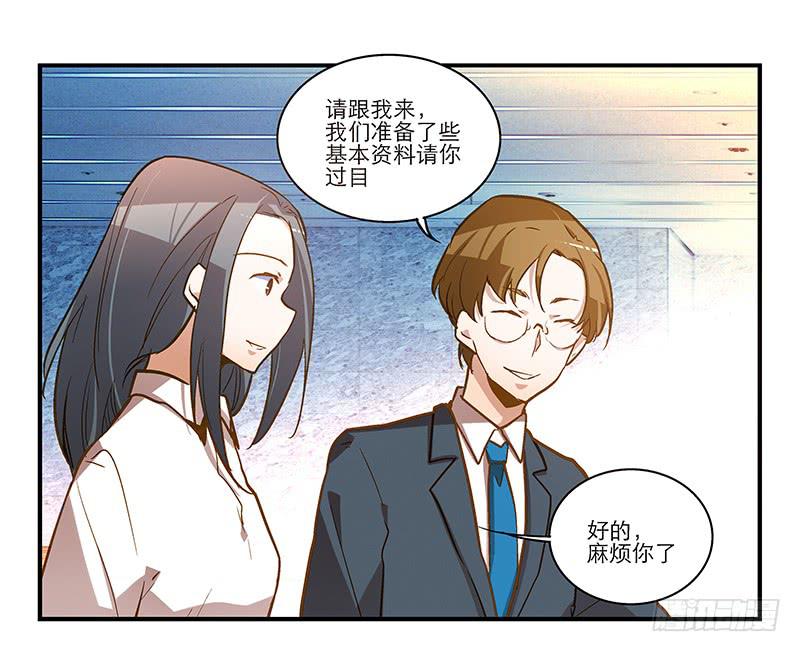第十三话 神秘合作方8