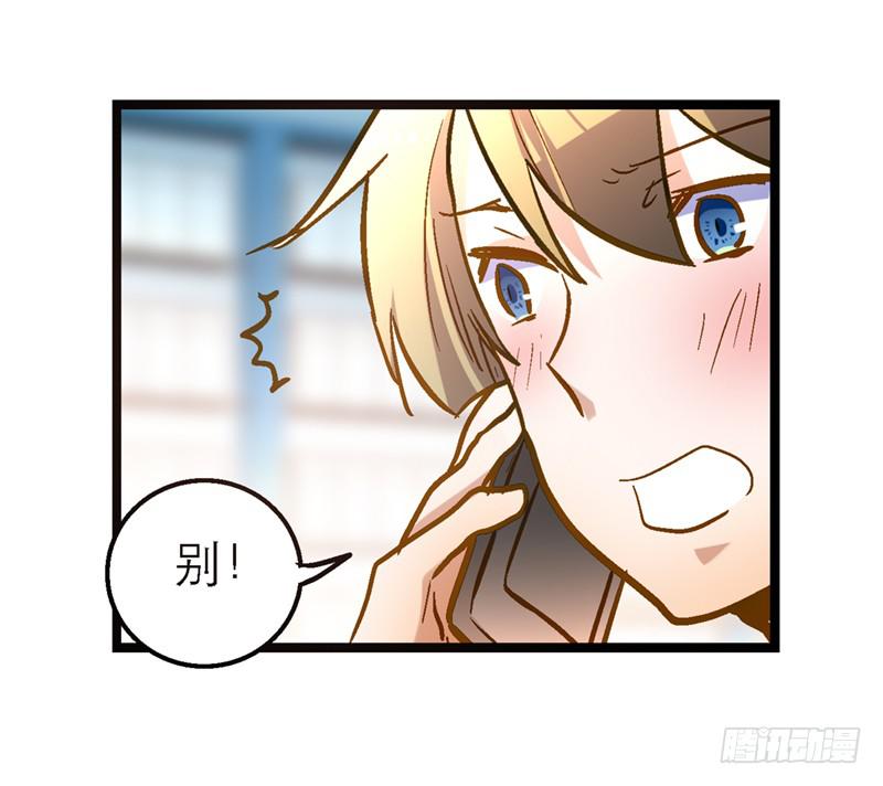 第二十七回 在一起13
