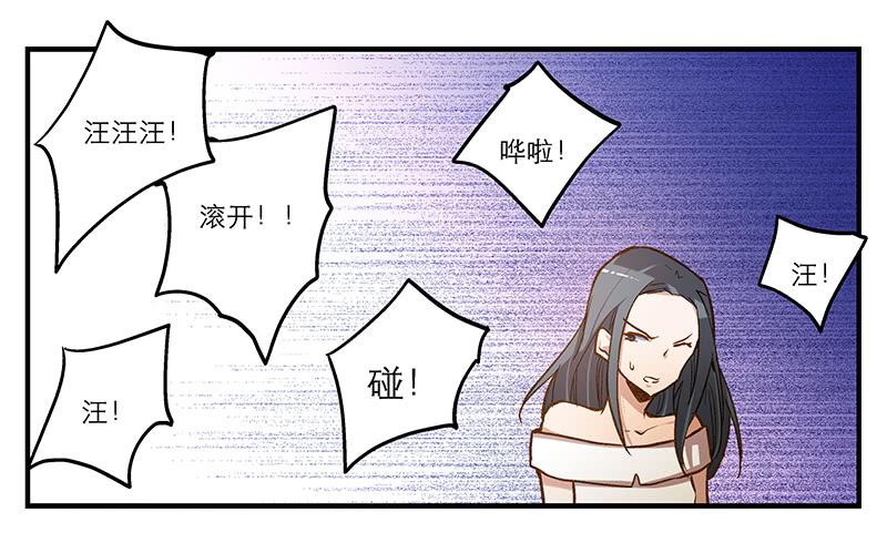 第十回 不许干涉我的生活！13
