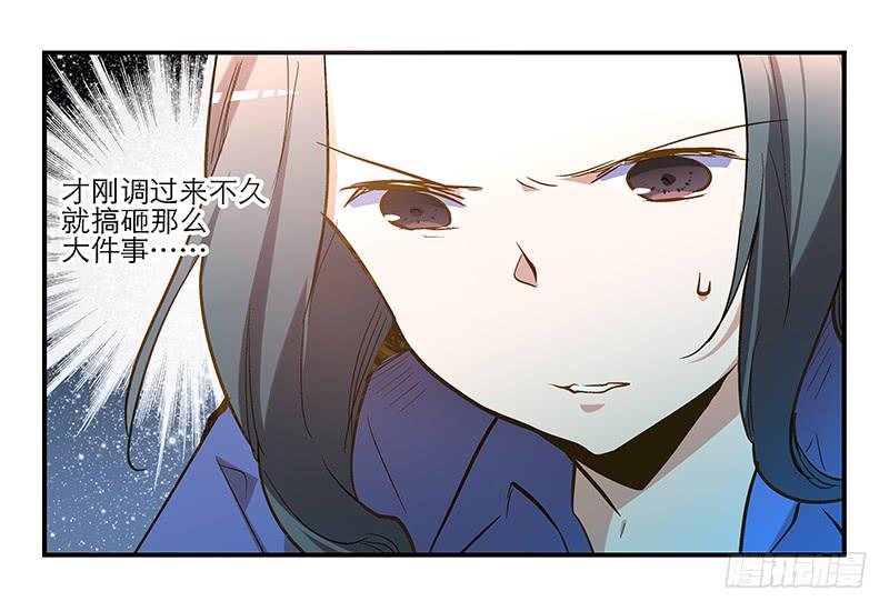 第十一回 因祸得福2