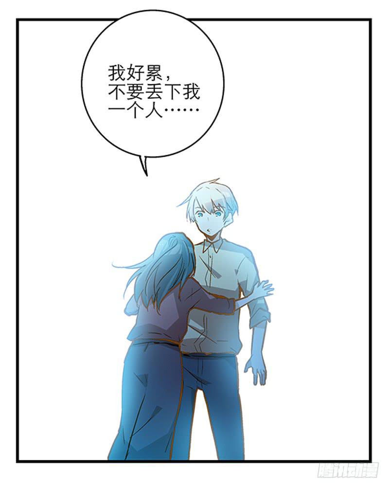第十六话 被好闺蜜卖了？29