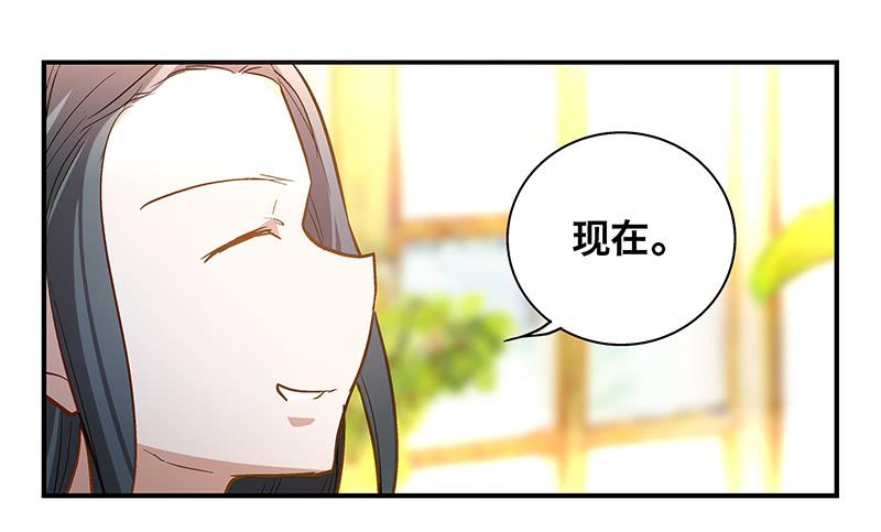 第十一回 因祸得福21