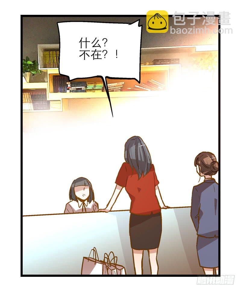 第八回 遭遇危机？！30
