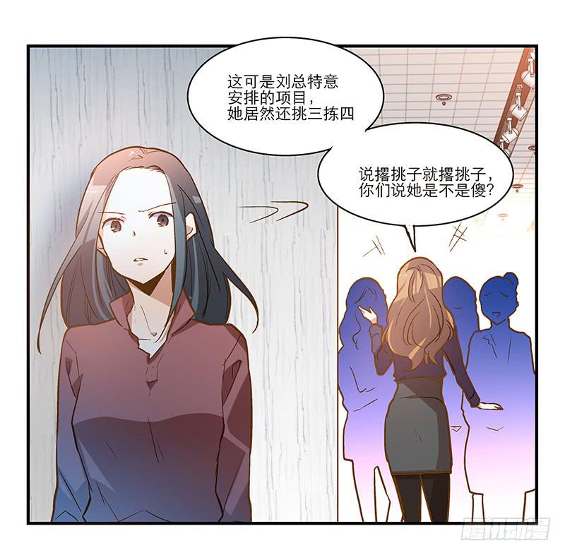 第十五回 山雨欲来12