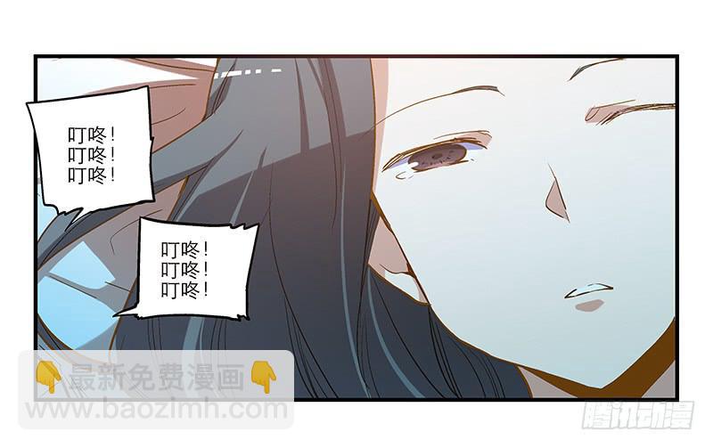 第十一回 因祸得福6