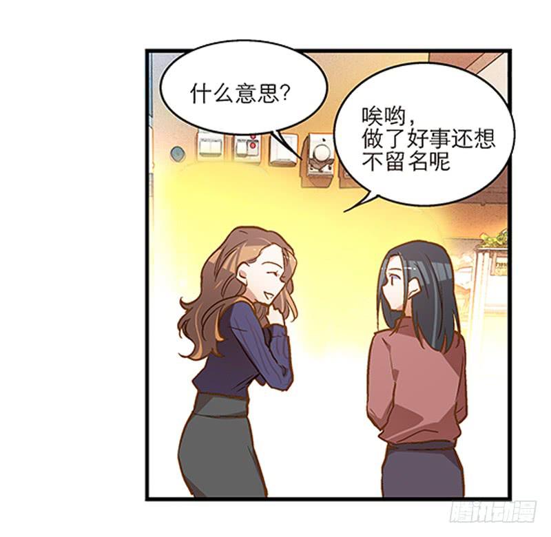 第十五回 山雨欲来3