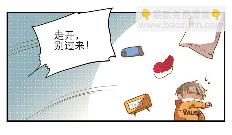 第七回 尴尬的插曲6