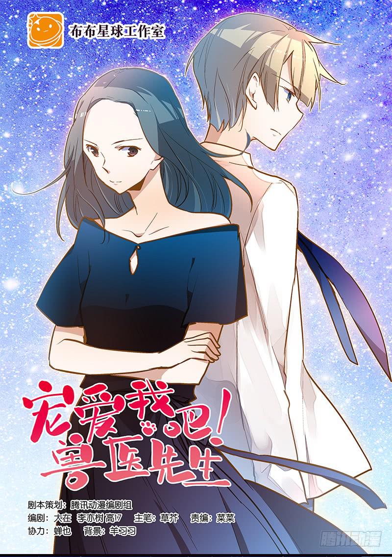 第十五回 山雨欲来0