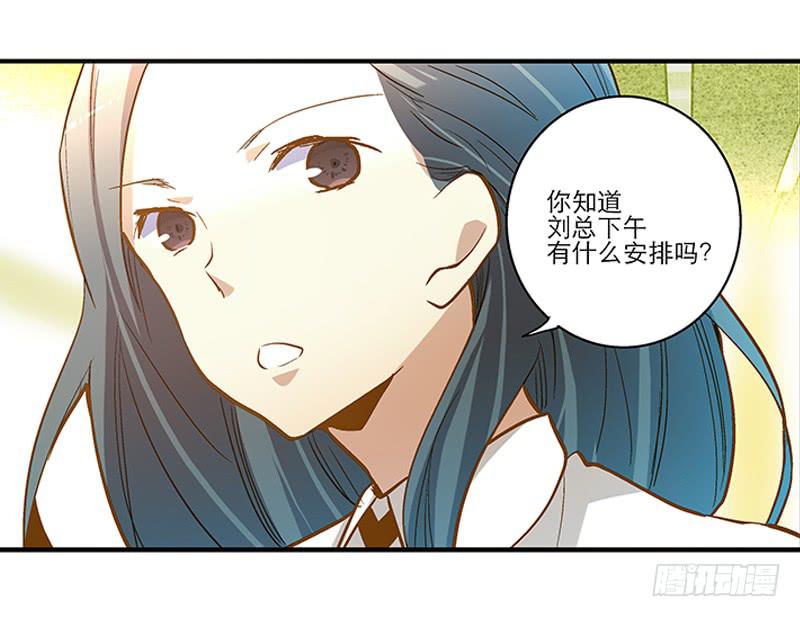 第十八话 桃花开了？36