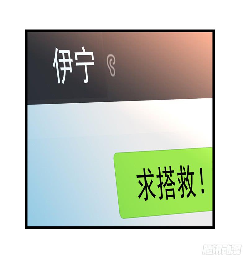 第二十三话 真的有天使吗19