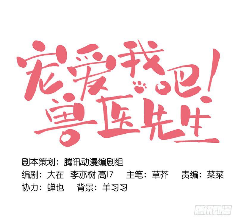 第十七话 喝醉的女人不能惹18