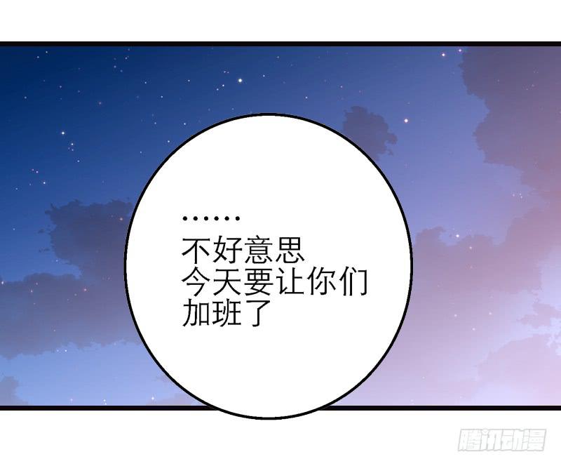第十九话 人人都爱暖男27