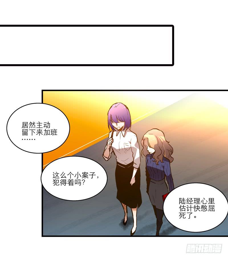 第十九话 人人都爱暖男28