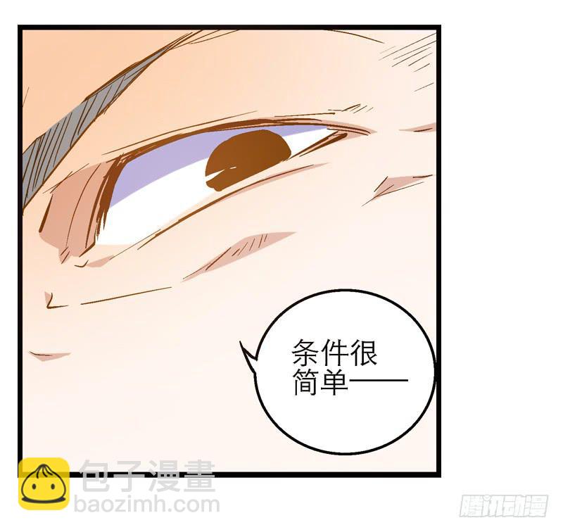第九回 赴约9