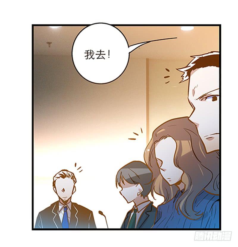 第十九话 人人都爱暖男2