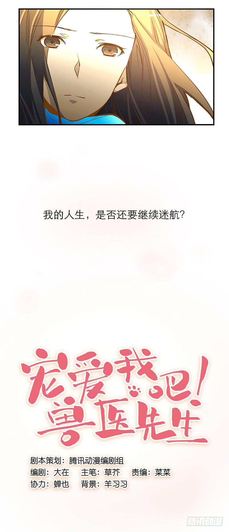 序章17