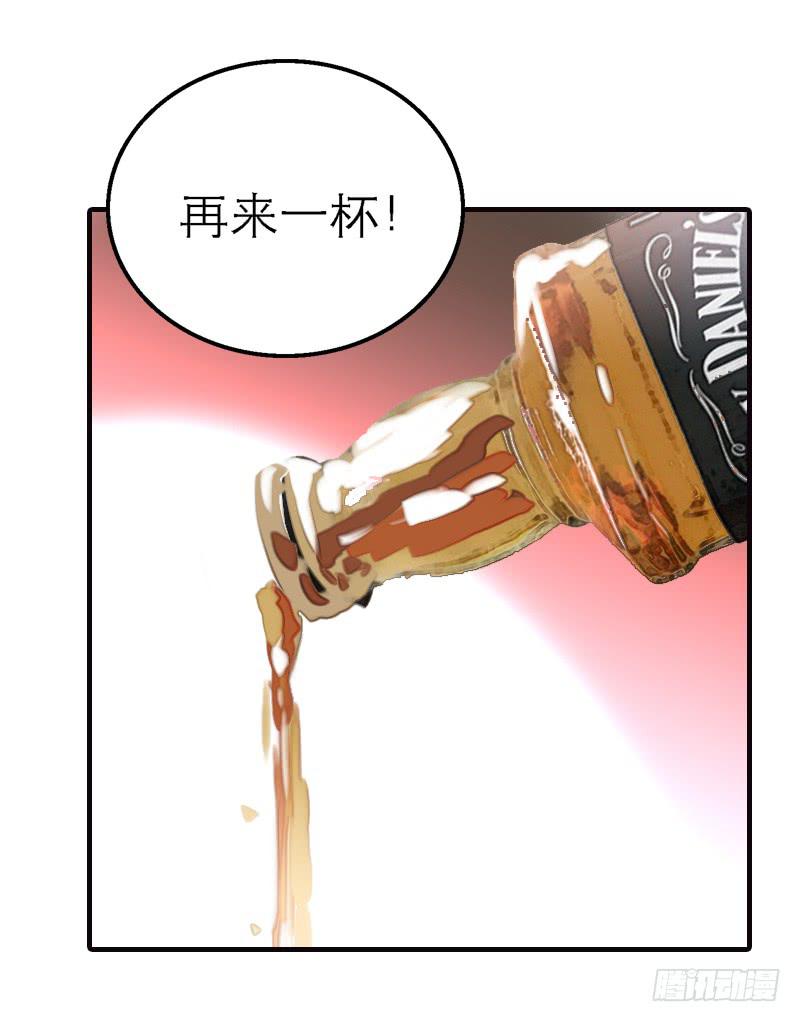 第十六话 被好闺蜜卖了？3