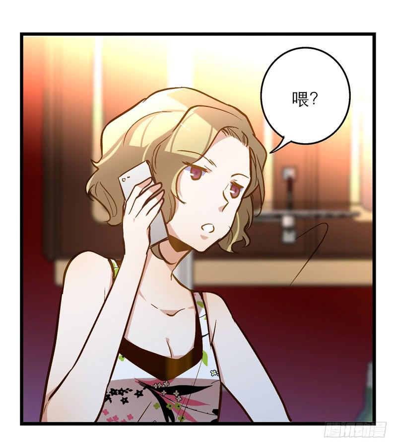 第十六话 被好闺蜜卖了？18