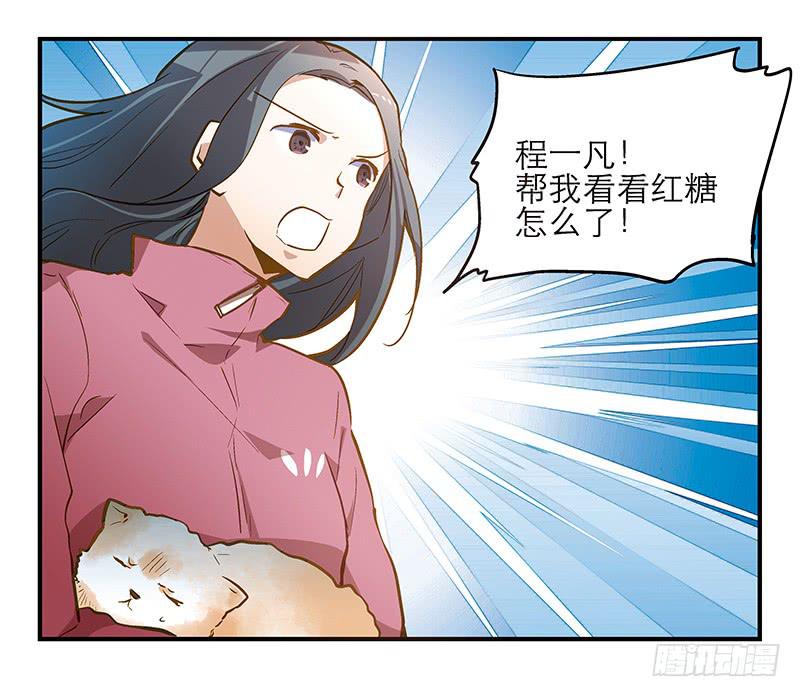第十三话 神秘合作方31