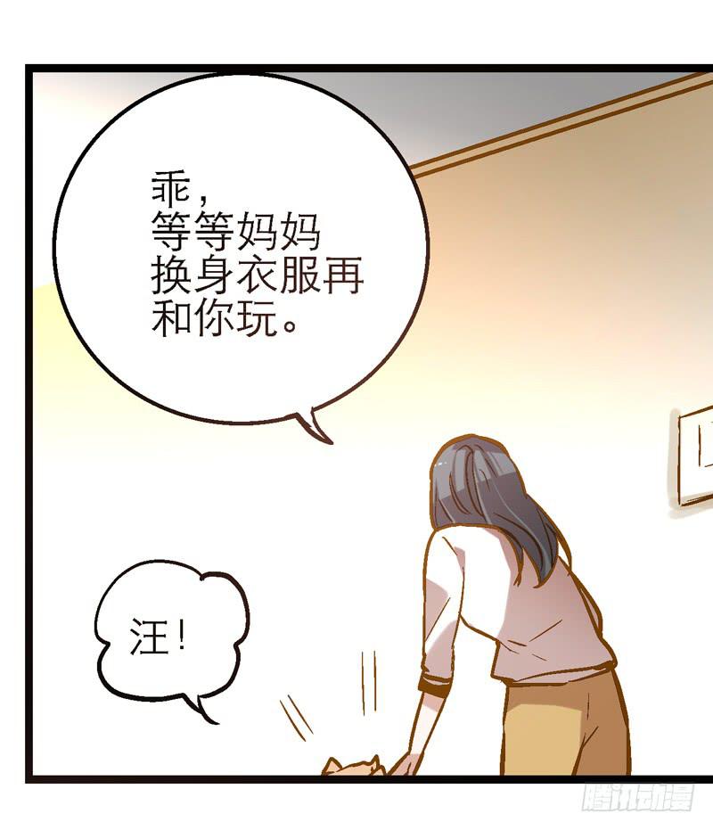 第十三话 神秘合作方18
