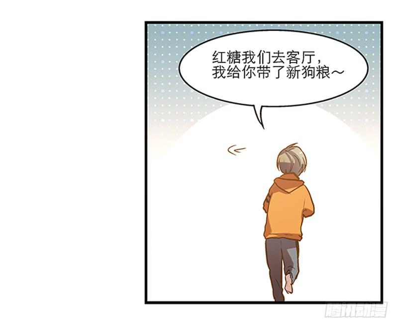 第七回 尴尬的插曲20
